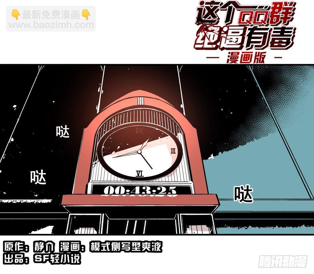 第五十四话1