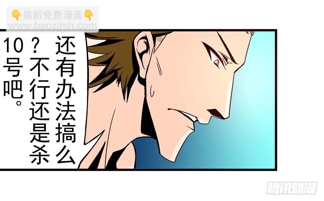 第五十四话12