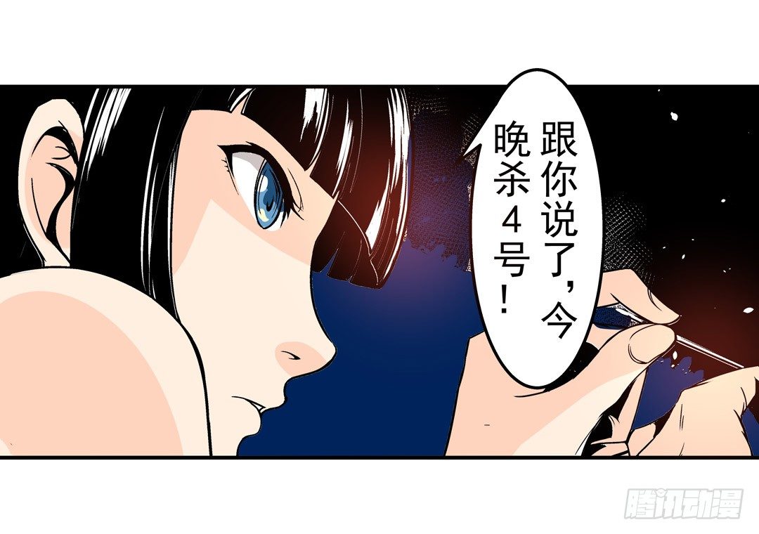 第五十四话13