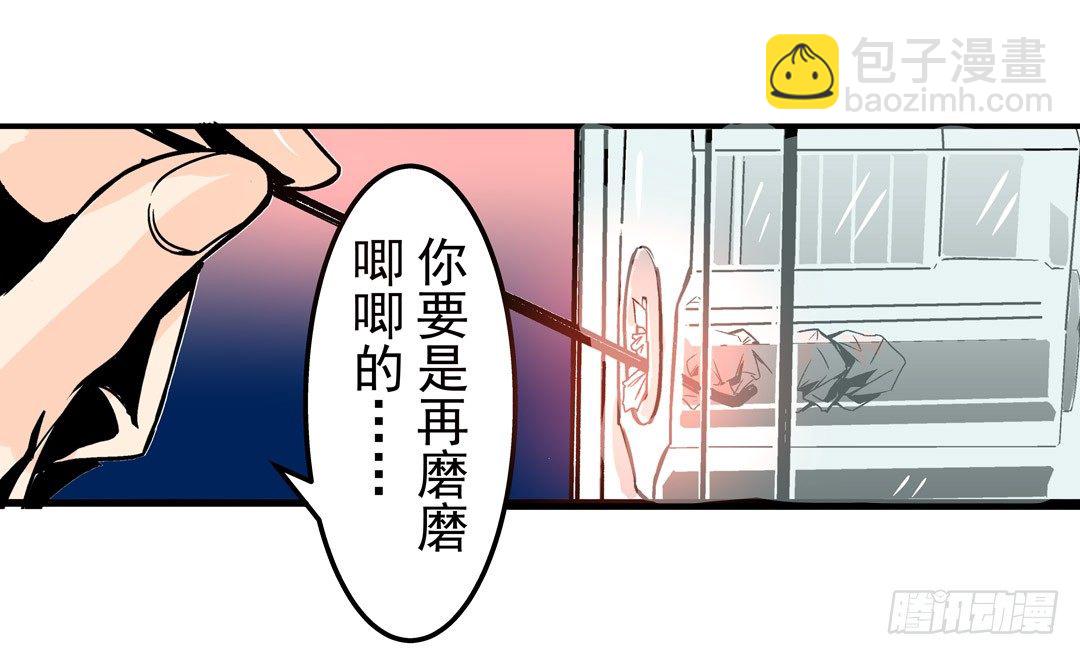 第五十四话14