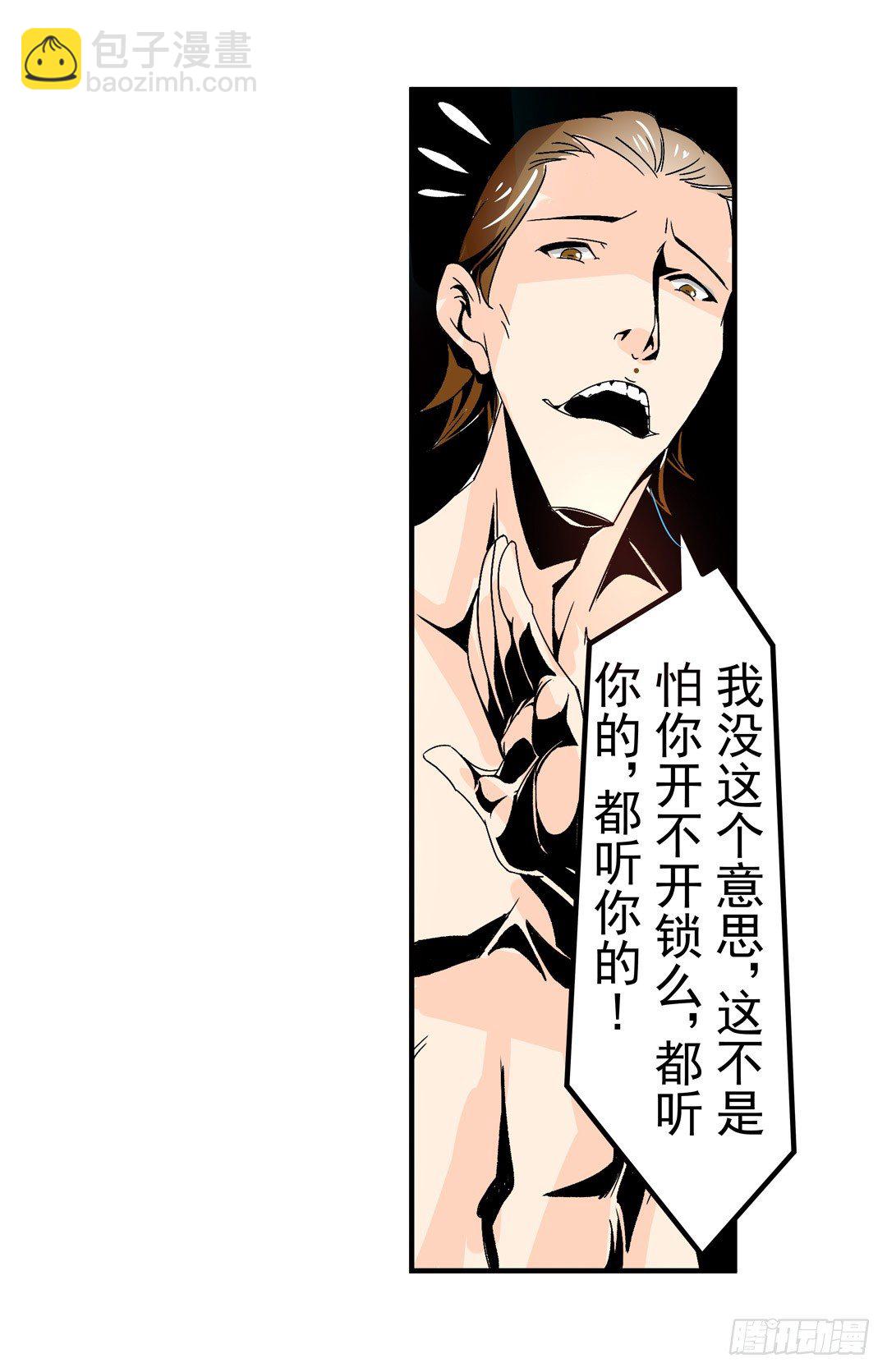 第五十四话18