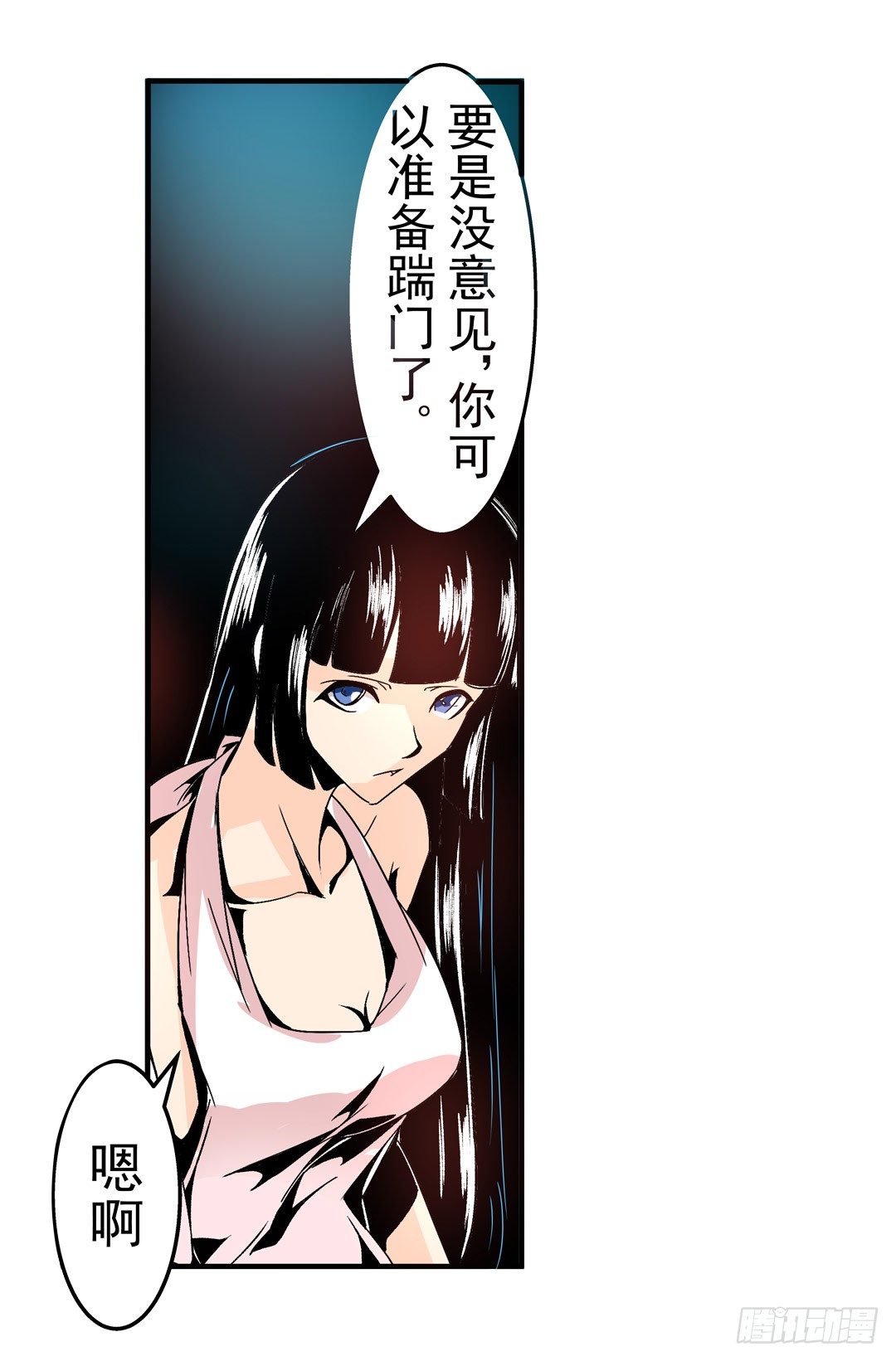 第五十四话19