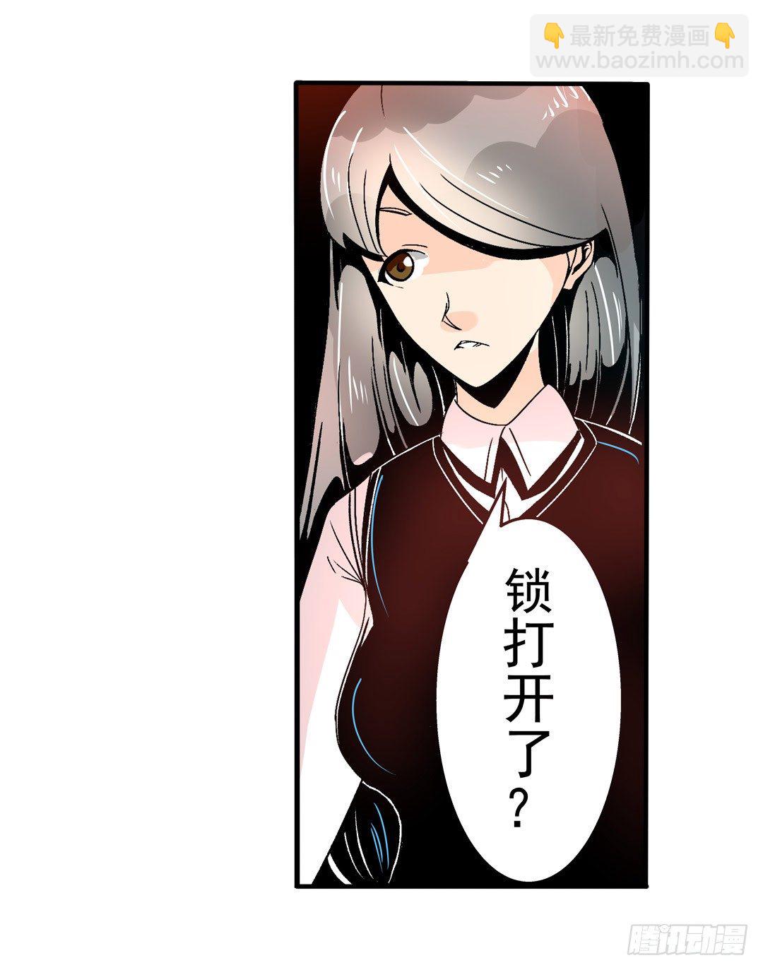 第五十四话20