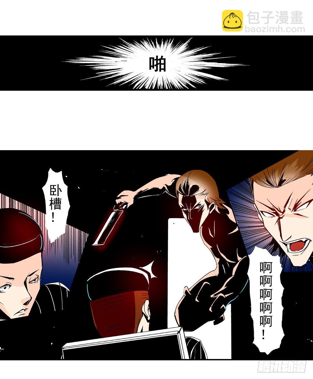 第五十四话23