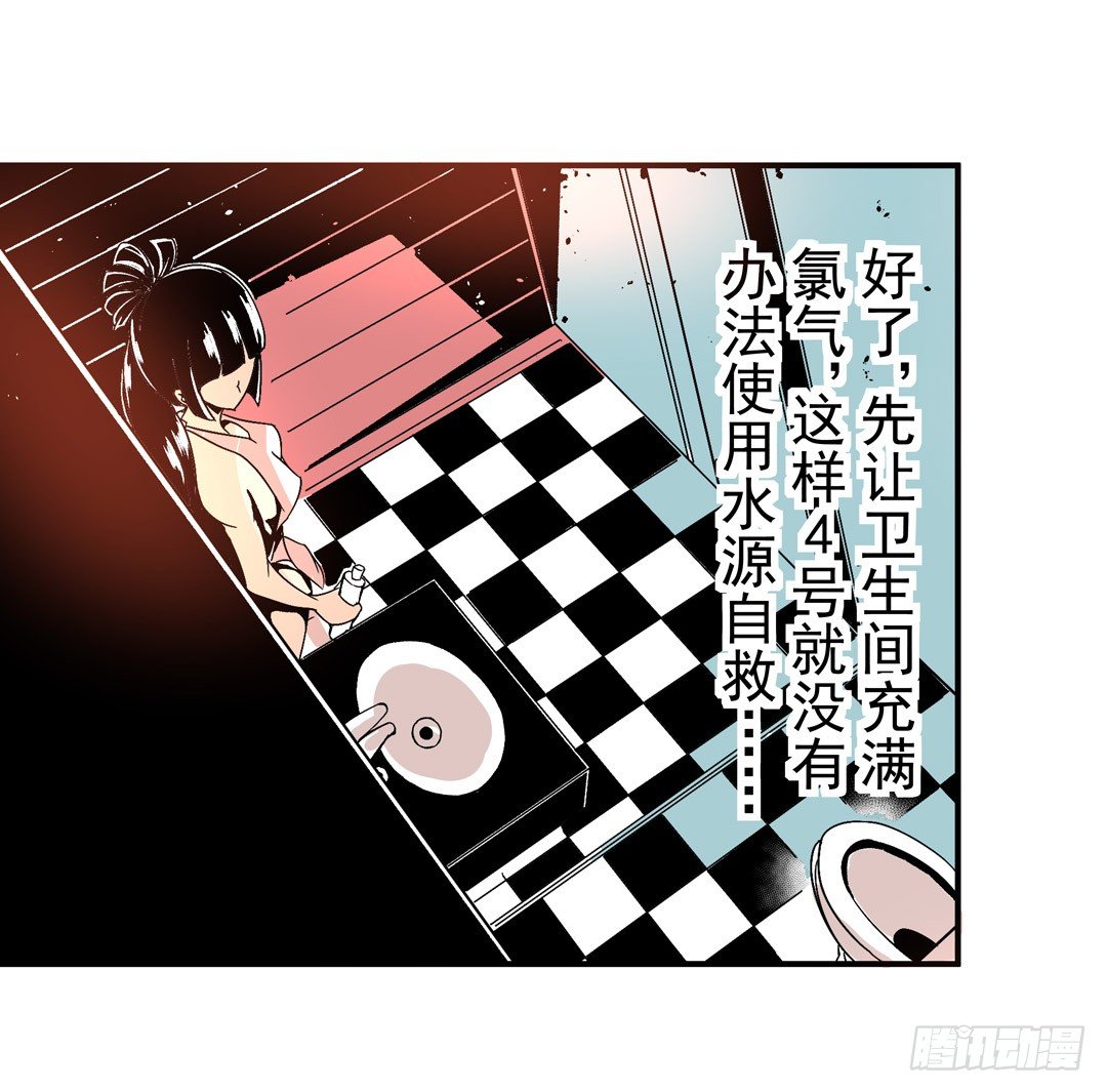 第五十四话29