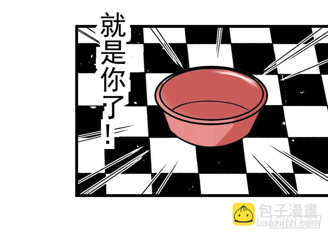 第五十四话34