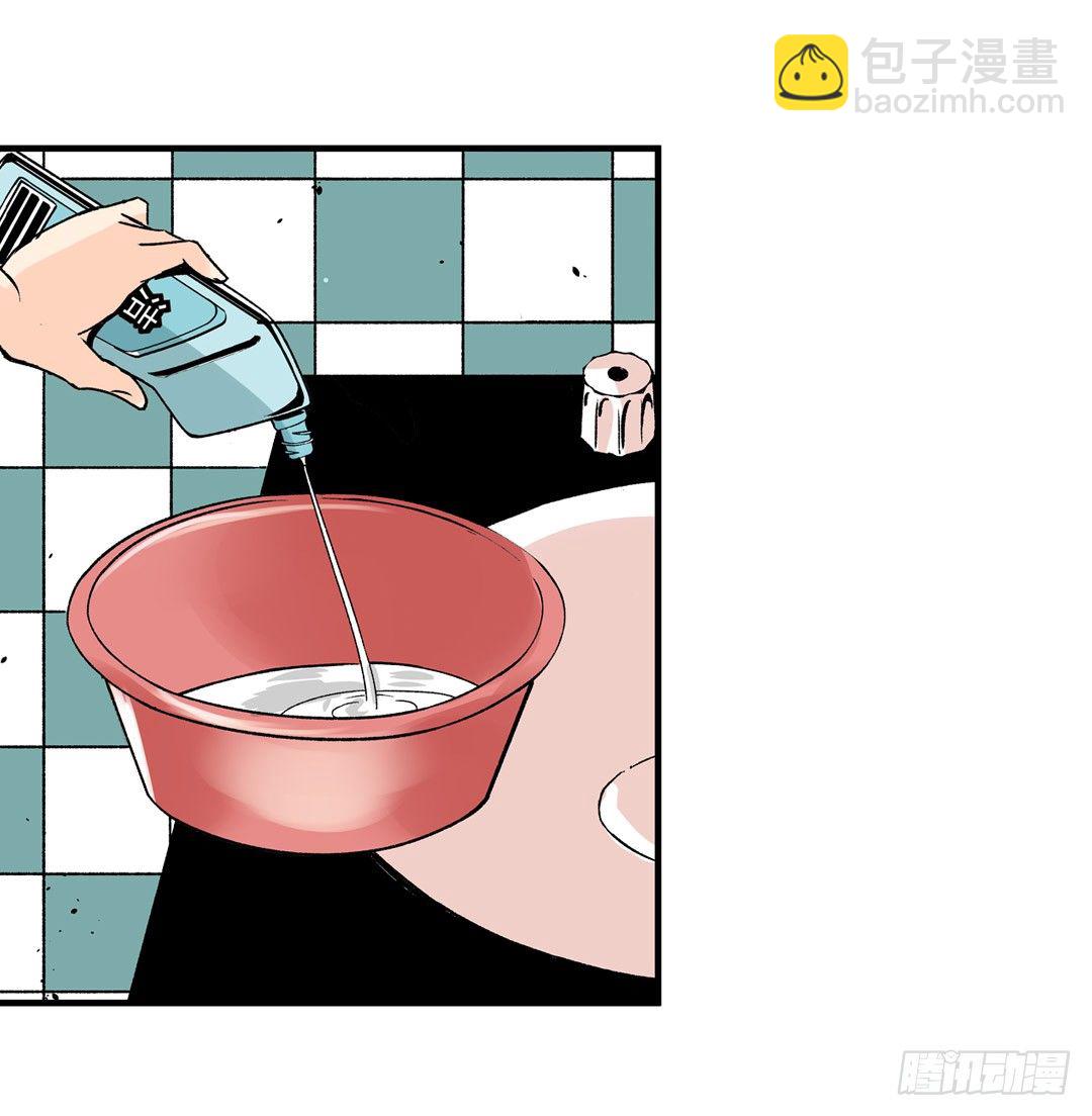 第五十四话37