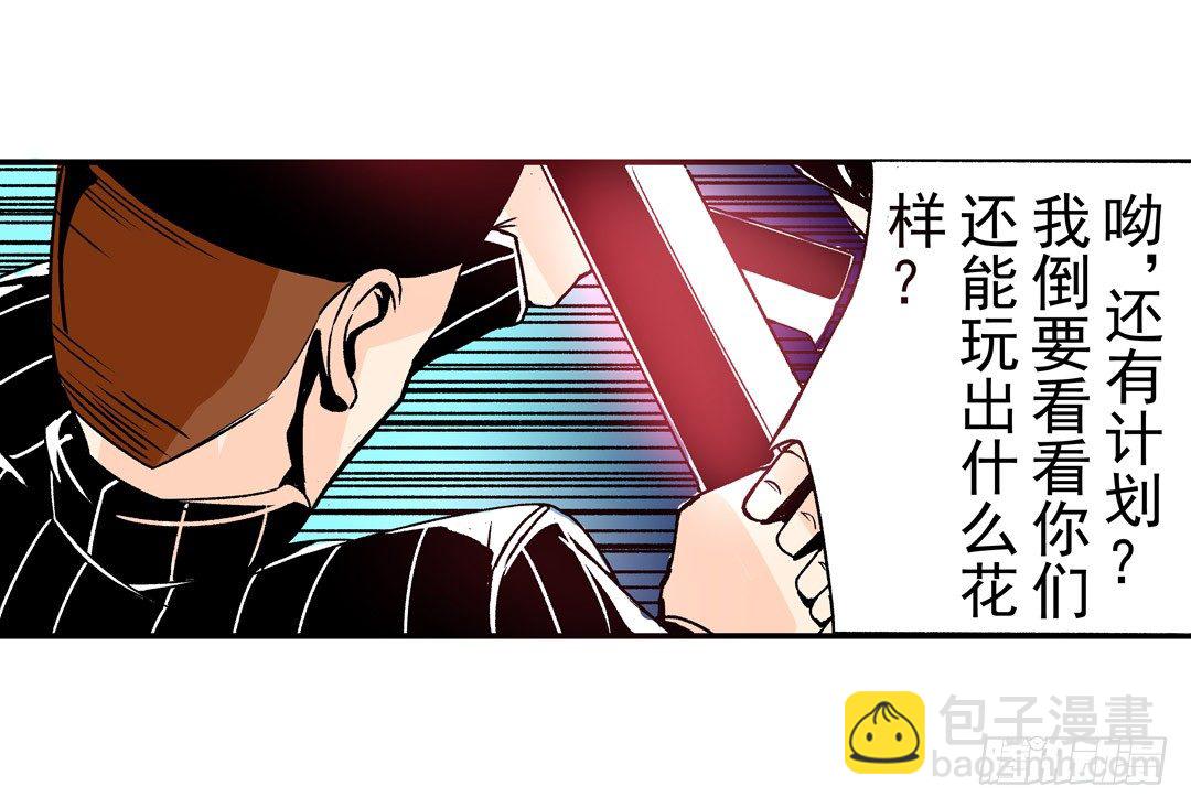 第五十四话39