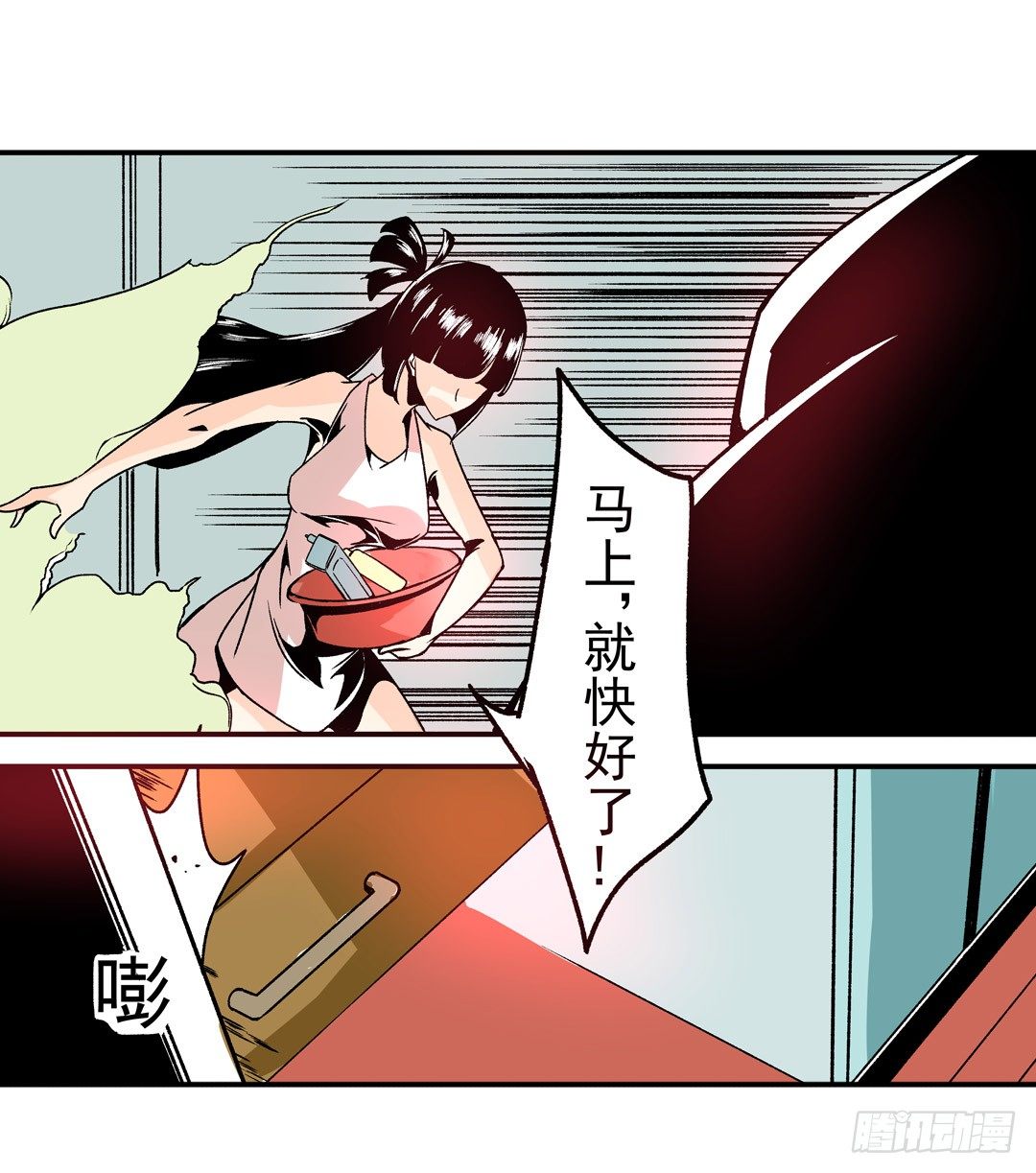 第五十四话40