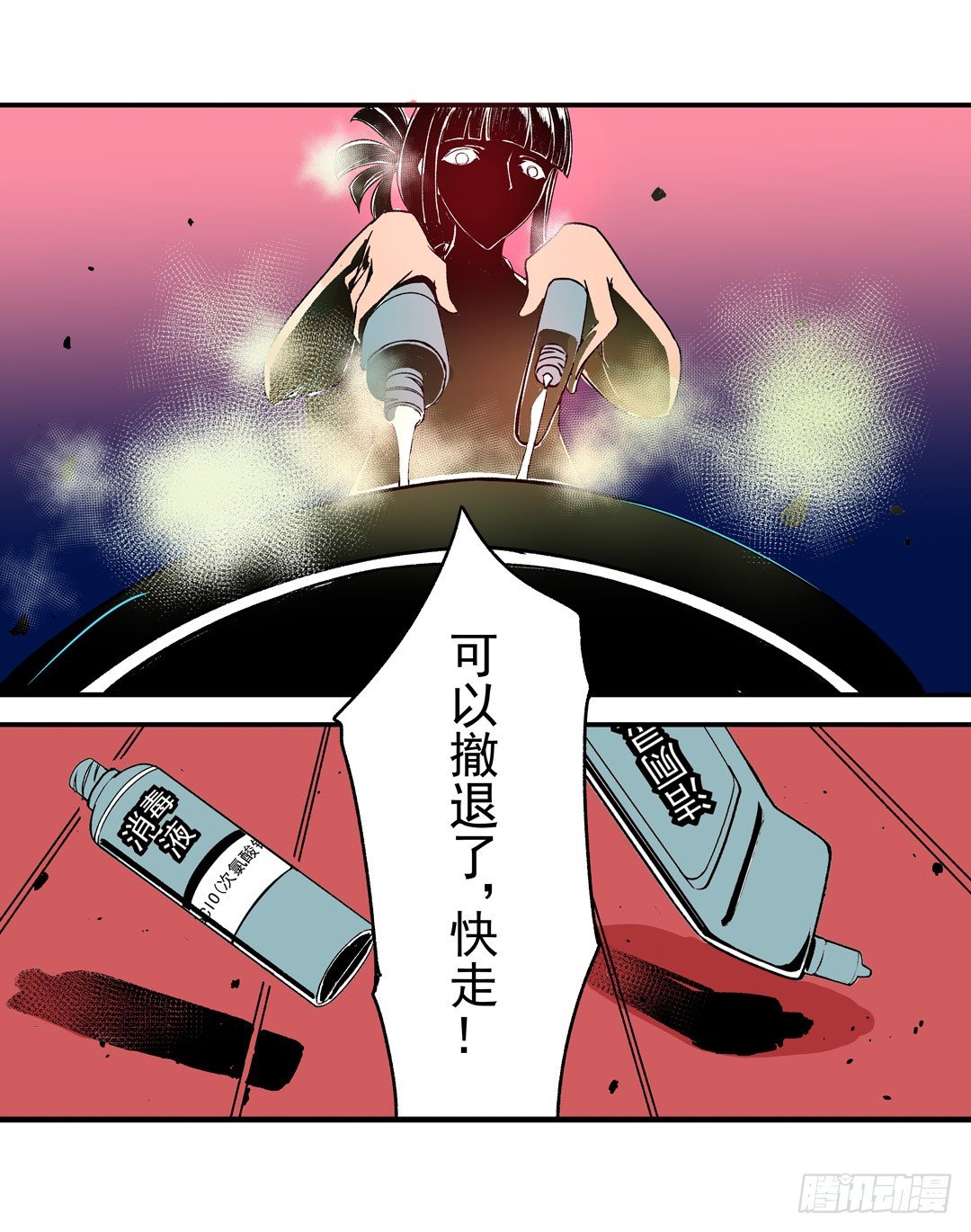 第五十四话44