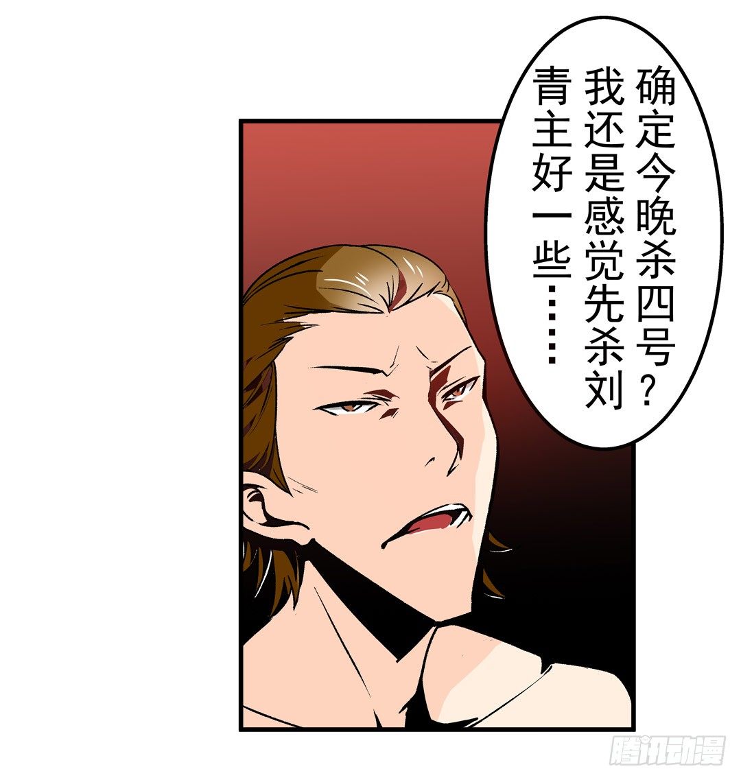 第五十四话5