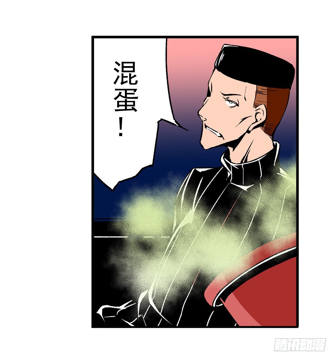 第五十四话53