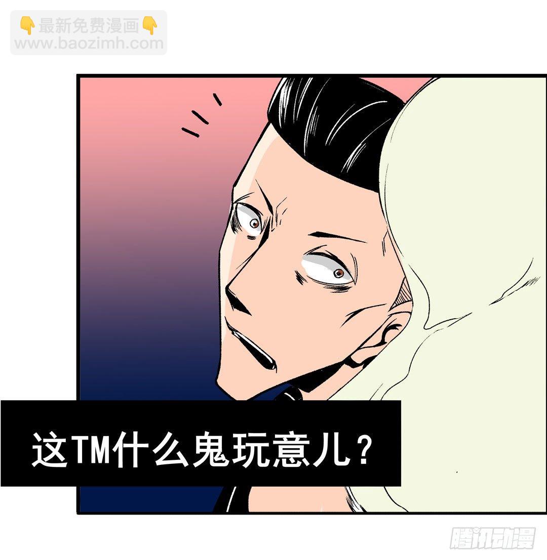 第五十四话54