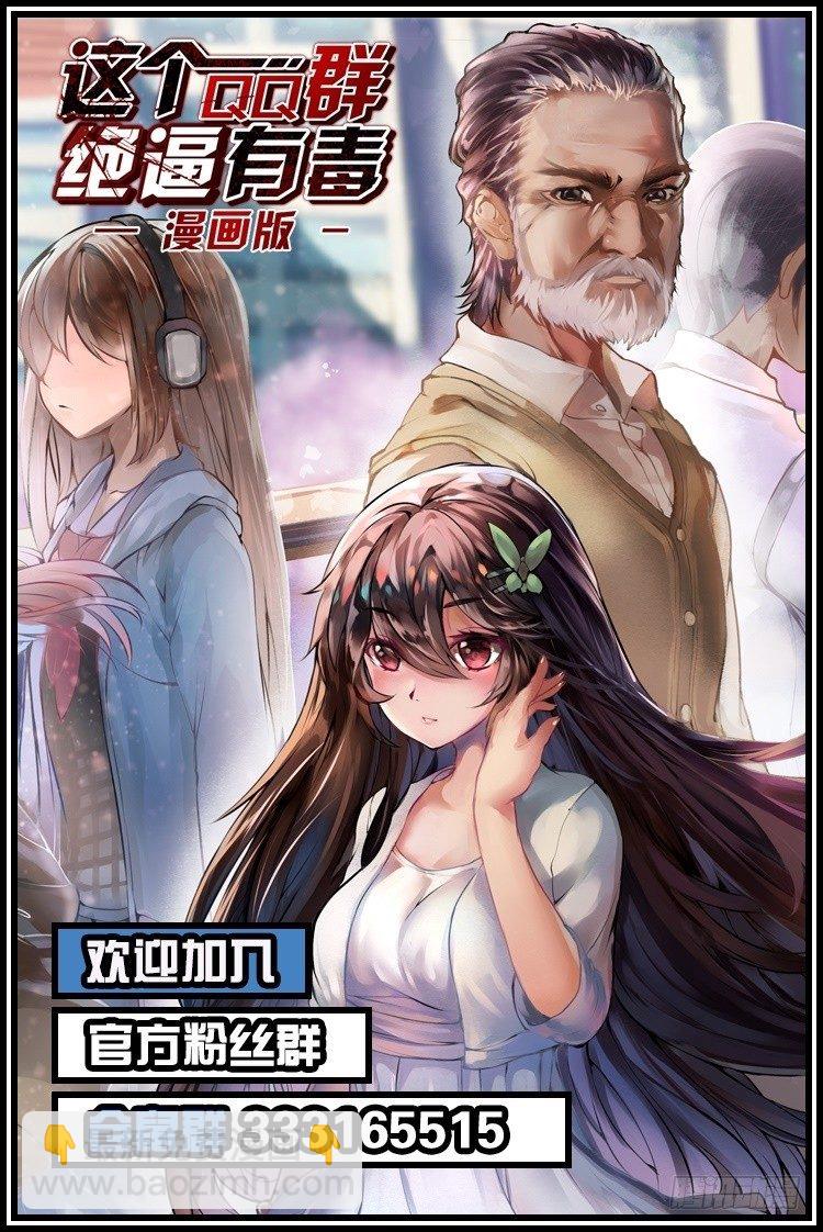 第五十四话55