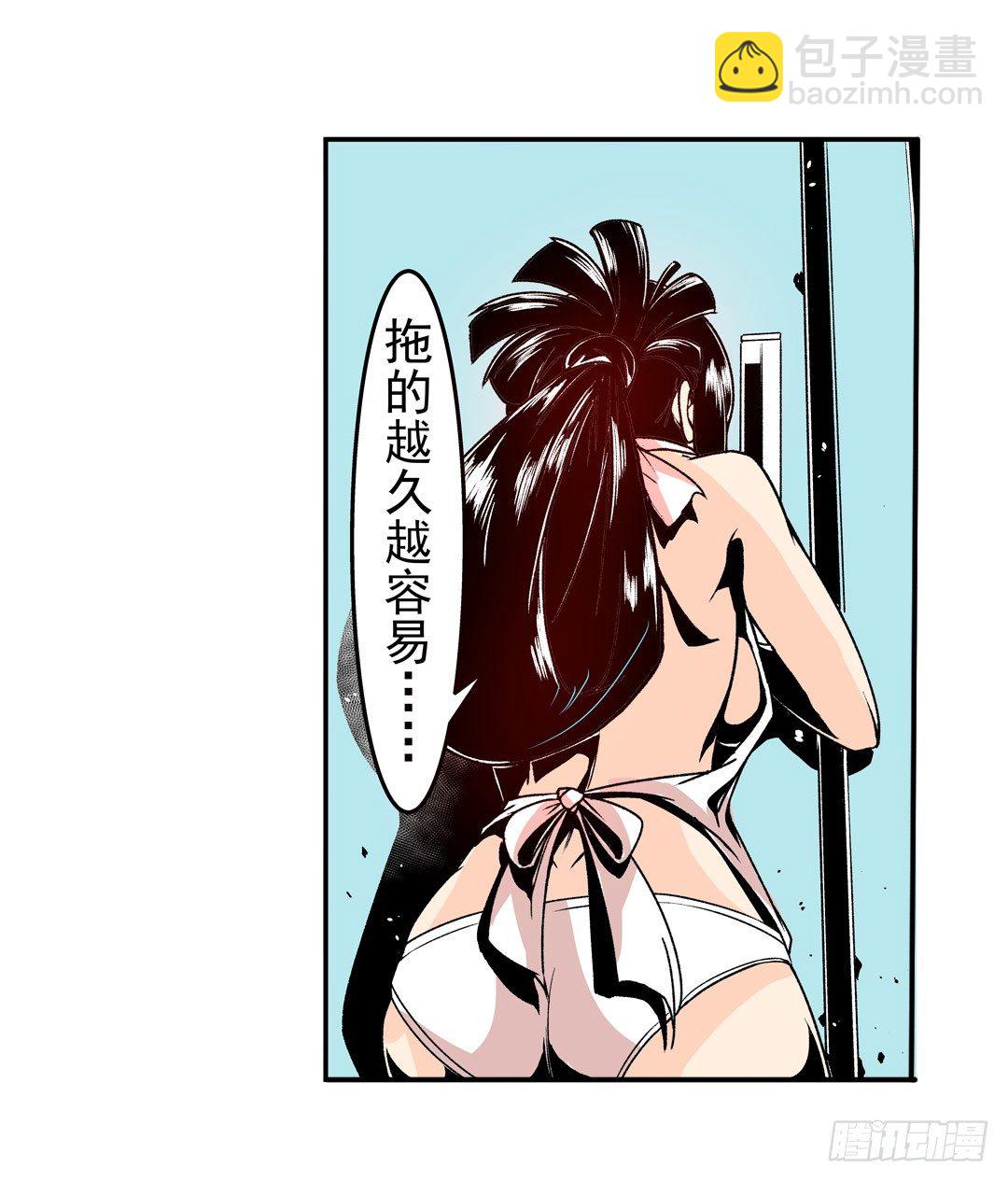 第五十四话7