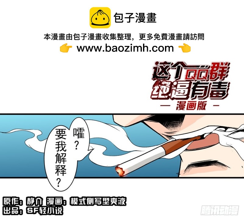 第五十七话1