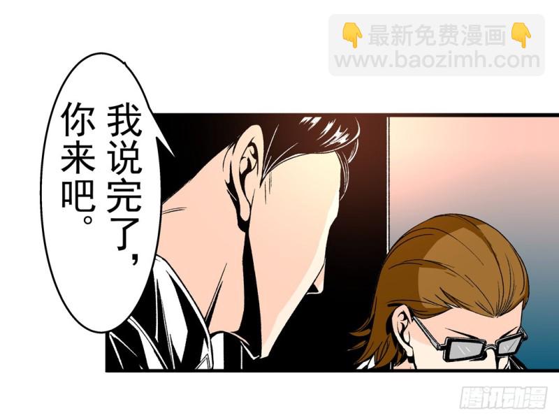 第五十七话10