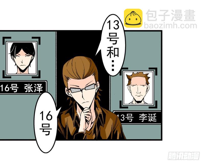 第五十七话11