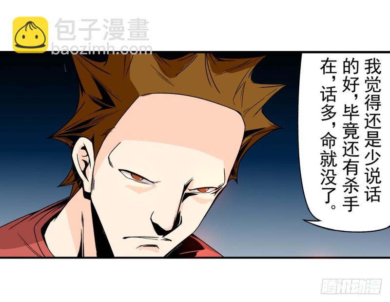 第五十七话13