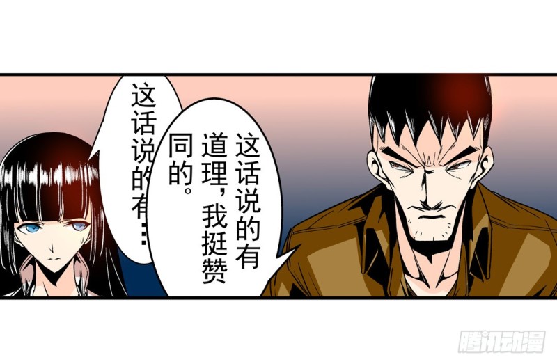 第五十七话14