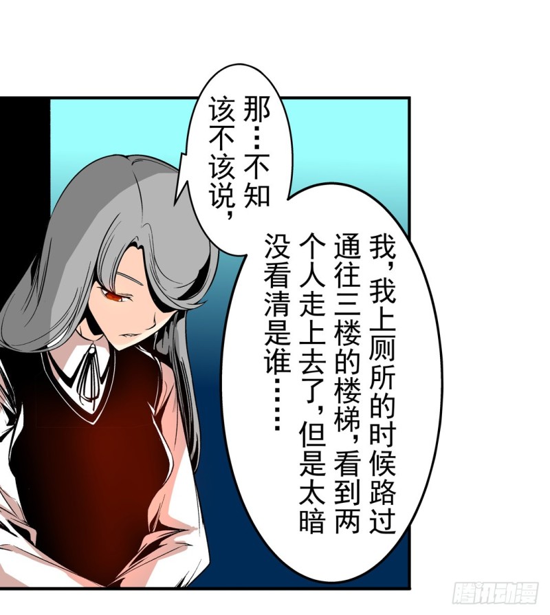 第五十七话16