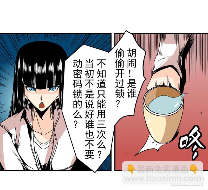 第五十七话18