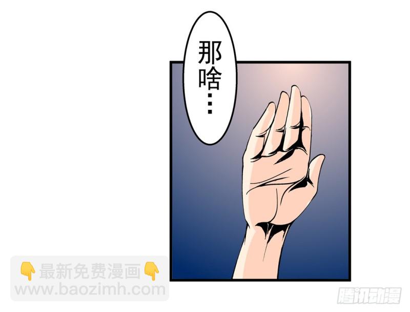 第五十七话20