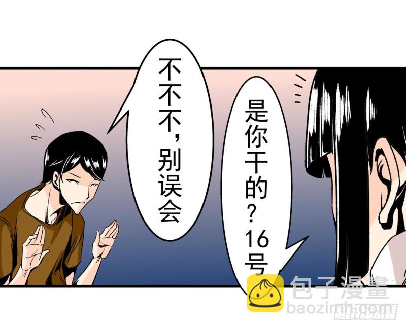 第五十七话21
