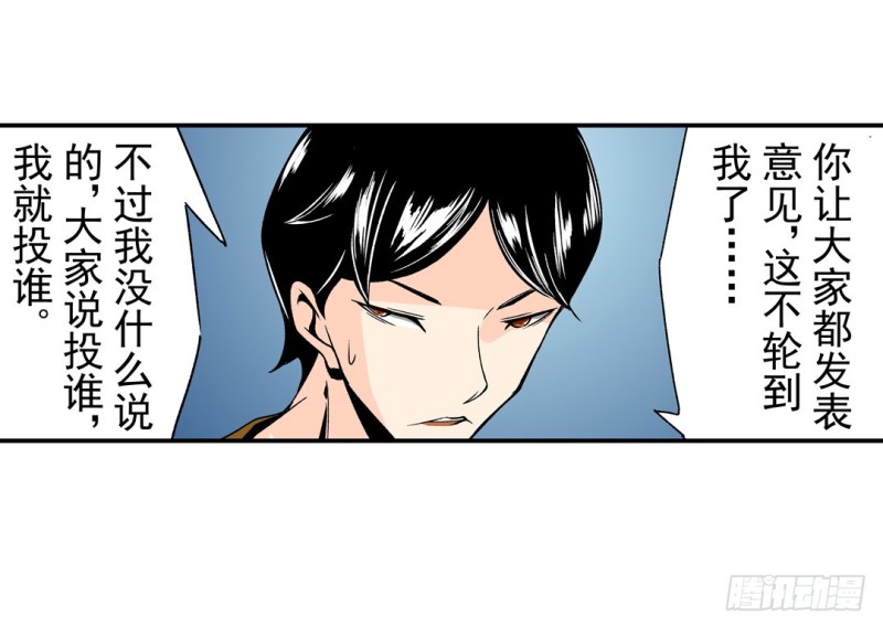 第五十七话22