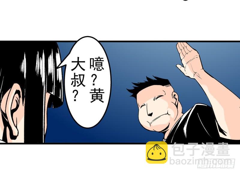 第五十七话24