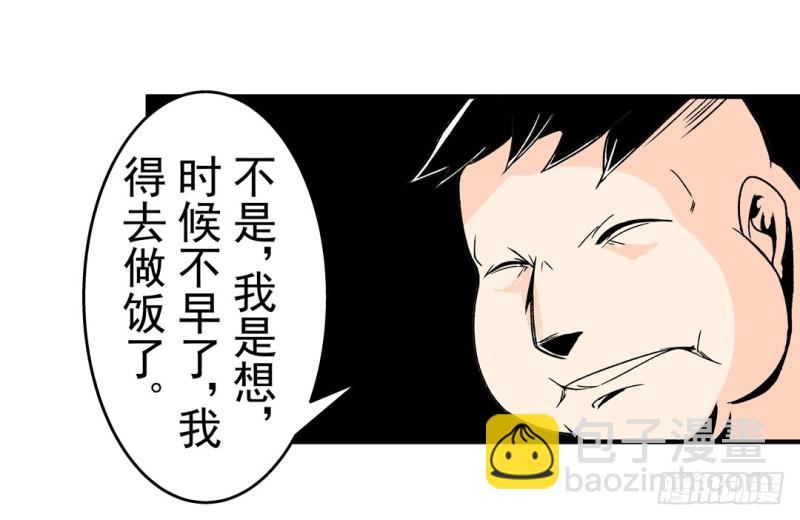 第五十七话25