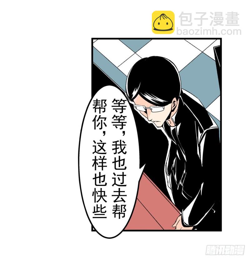 第五十七话26