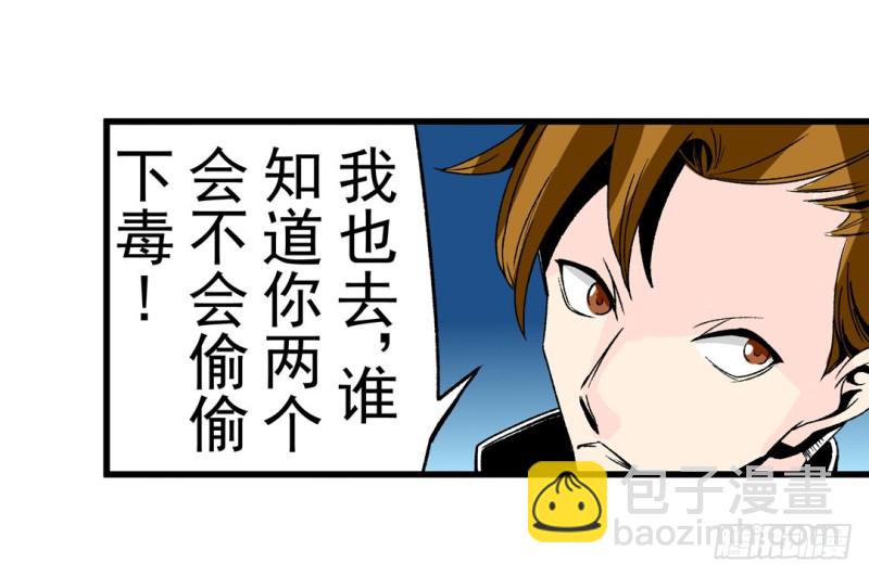 第五十七话27