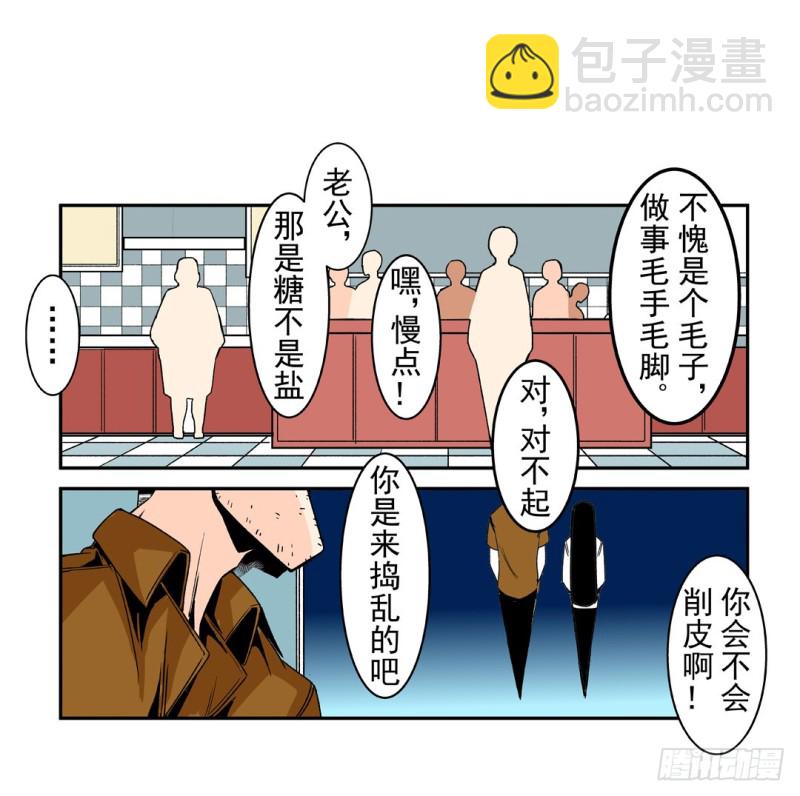 第五十七话30