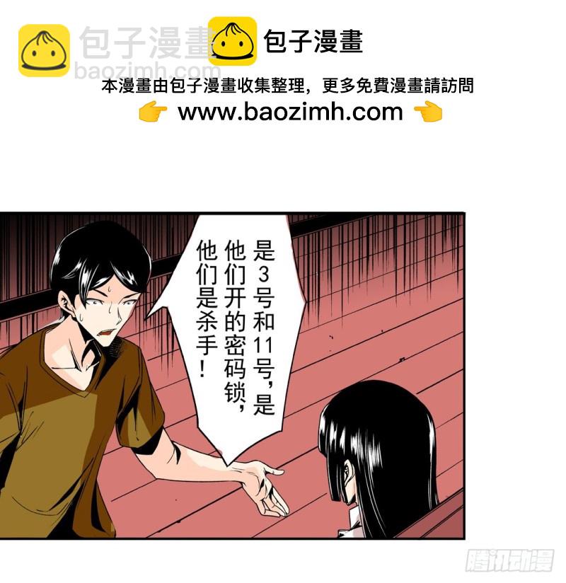 第五十七话33