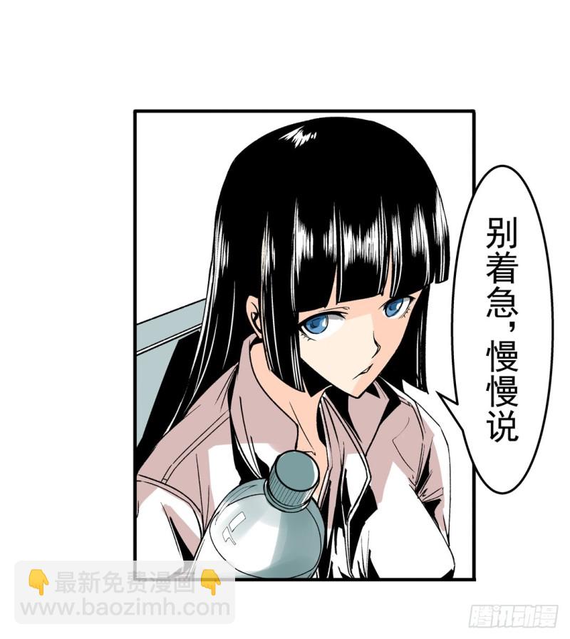 第五十七话34