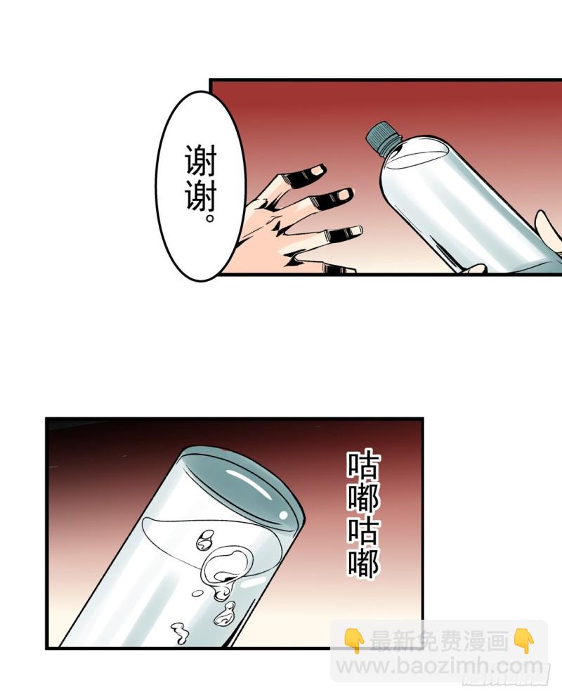 第五十七话35
