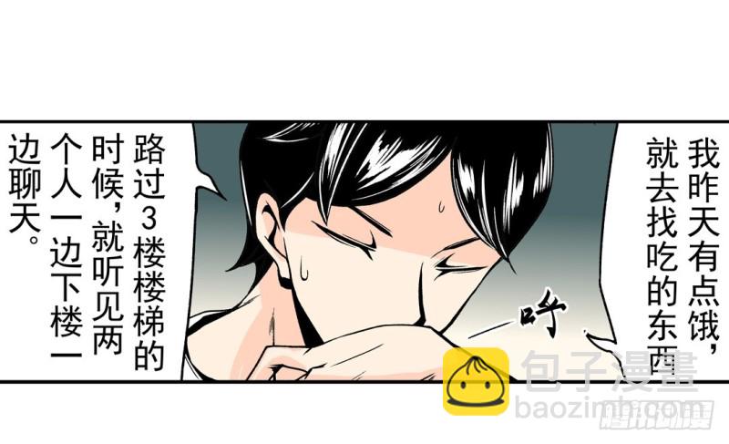 第五十七话36