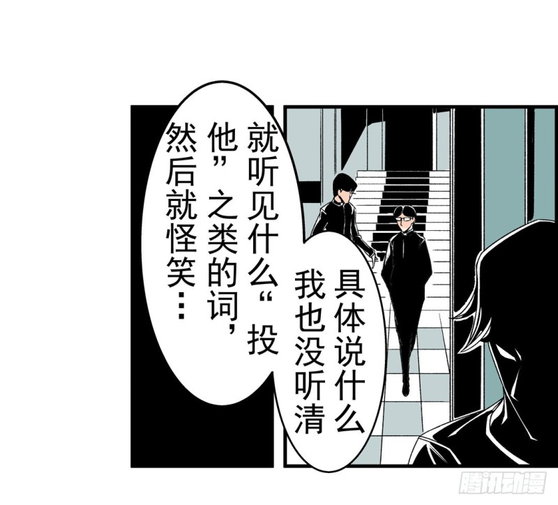 第五十七话37