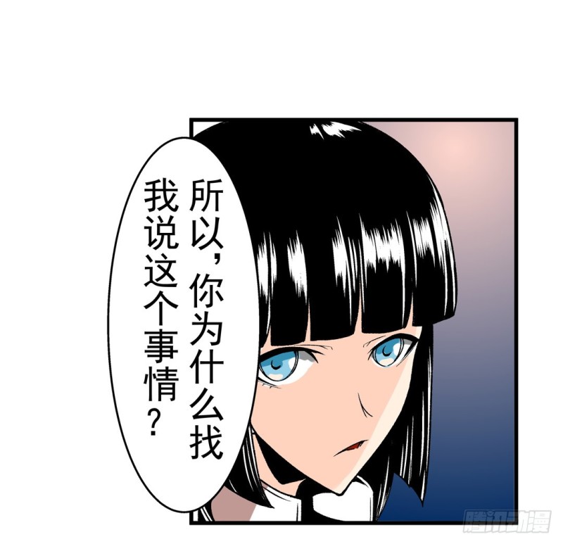 第五十七话38