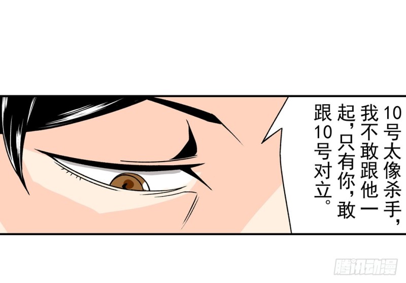 第五十七话39
