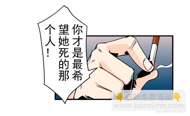 第五十七话4
