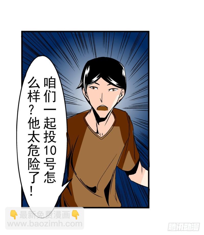 第五十七话40