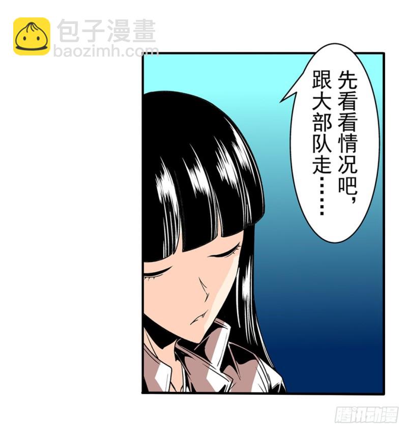 第五十七话41