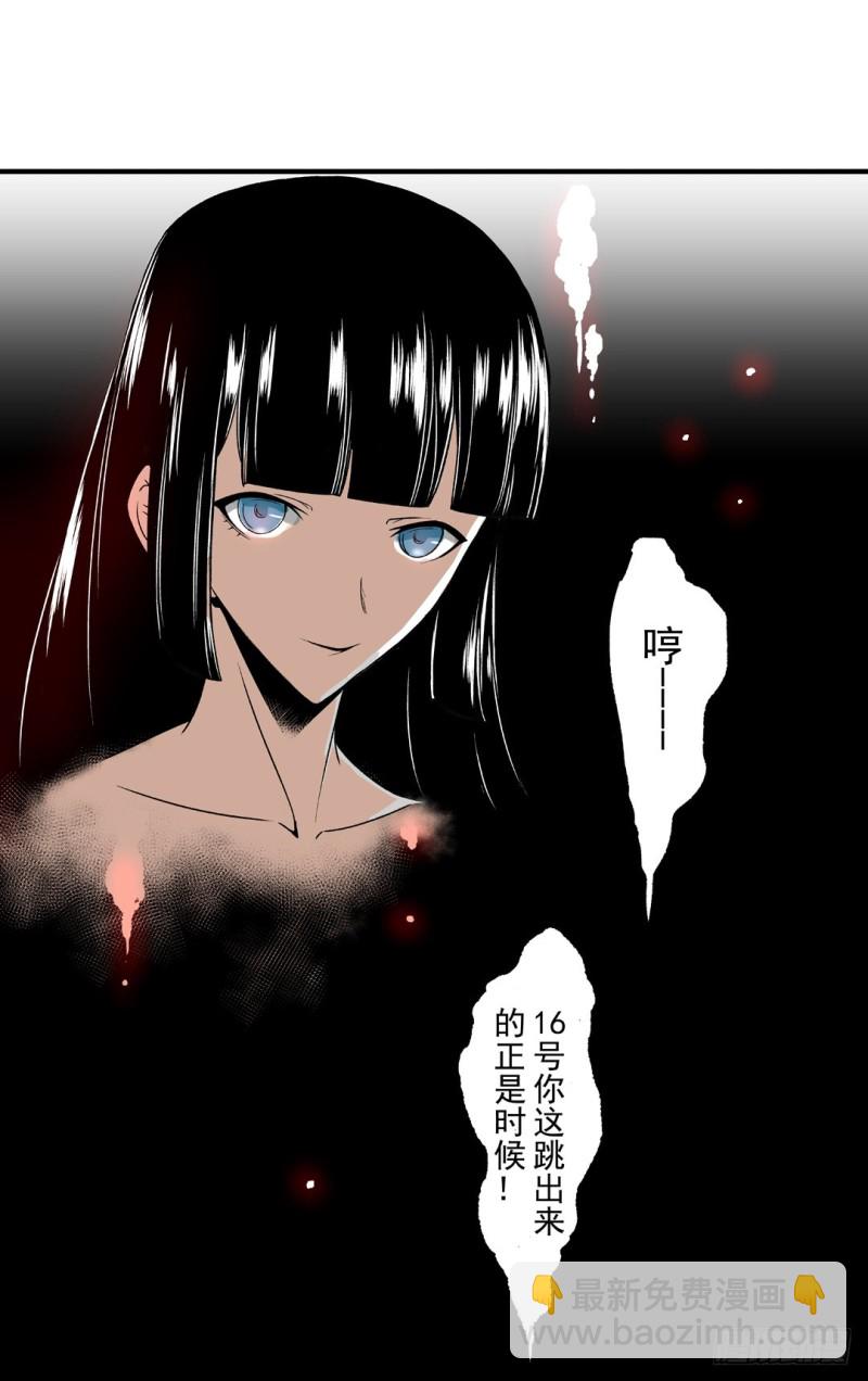 第五十七话42