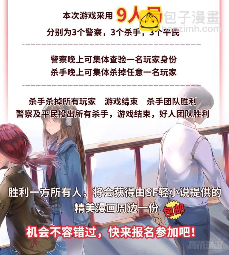 第五十七话44