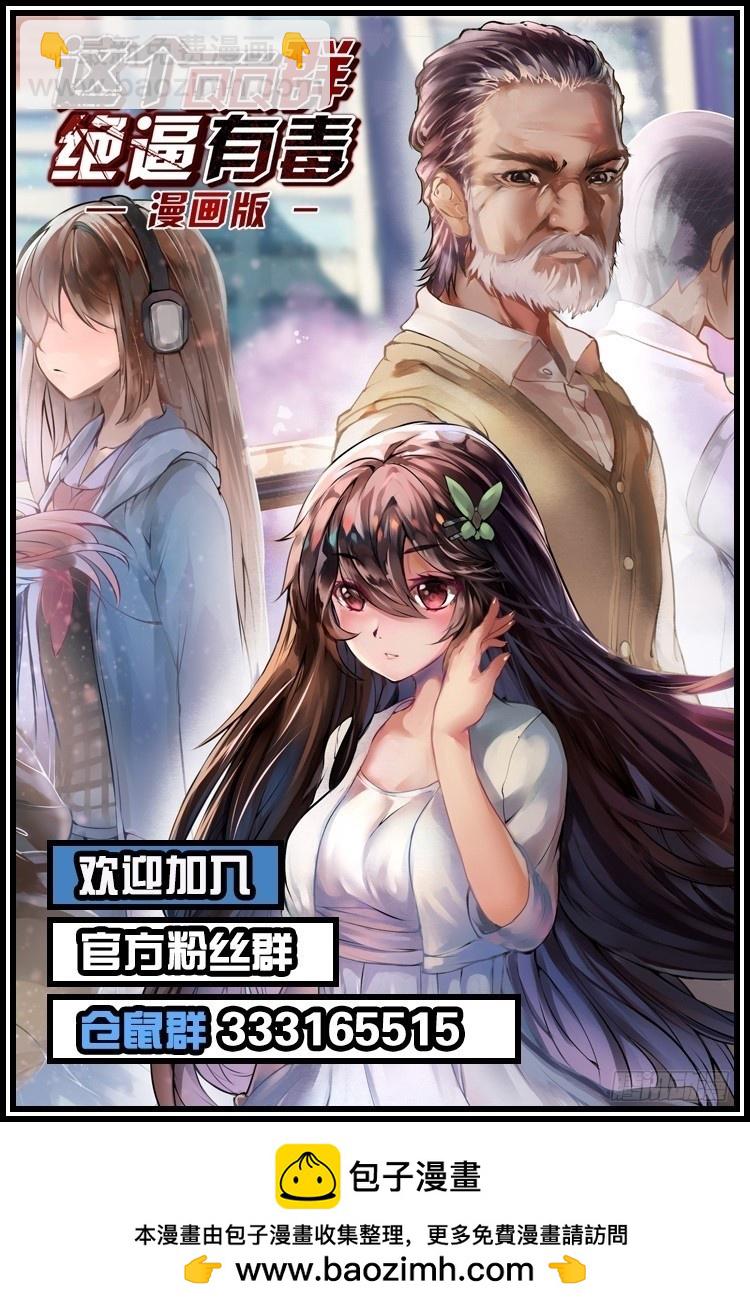 第五十七话45