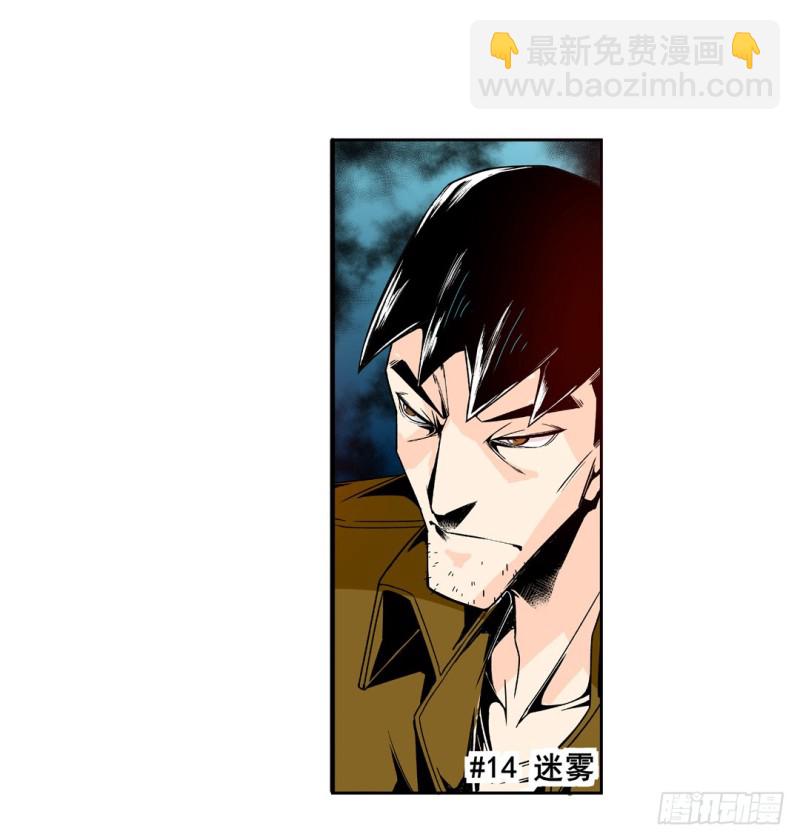 第五十七话7
