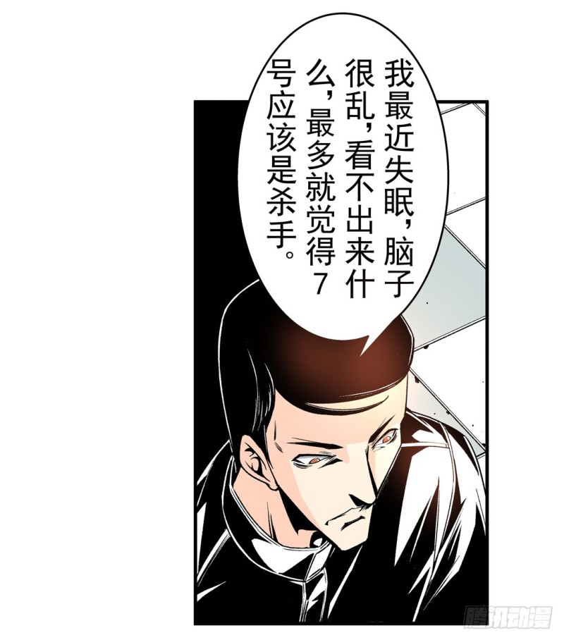 第五十七话9