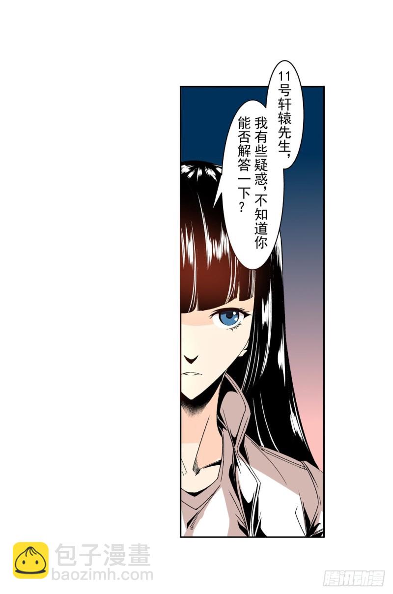 第五十八话14